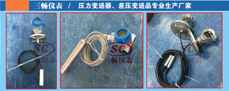 投入式液位計外觀圖2